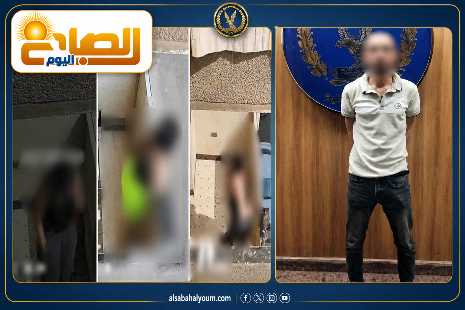 كان يترصدهن من العقار المقابل.. سقوط محاسب صوّر فتيات داخل شرفة منزلهن